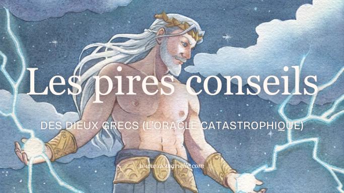 Vignette illustrant l'article de l'oracle sur les dieux grecs